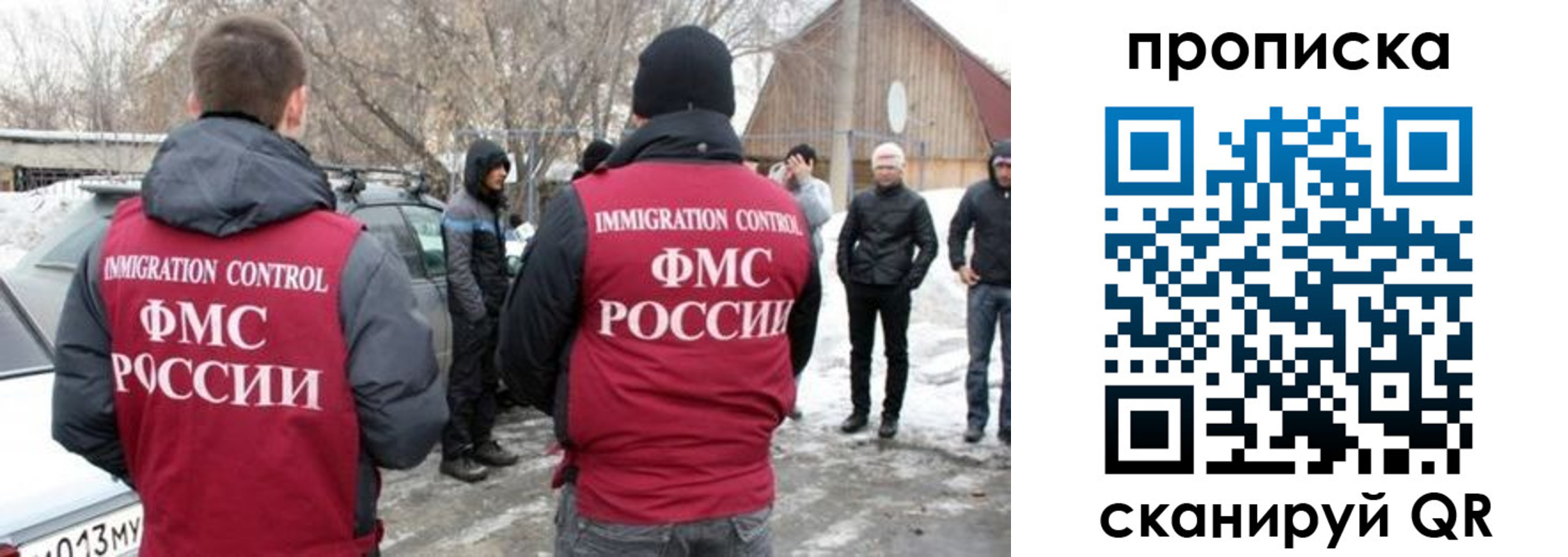 временная регистрация адрес в Нововоронеже